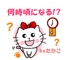 Takako sticker of Nyako sticker #13770394