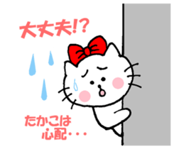 Takako sticker of Nyako sticker #13770395