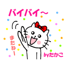 Takako sticker of Nyako sticker #13770396