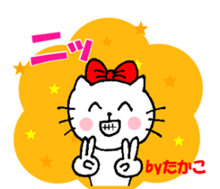 Takako sticker of Nyako sticker #13770397