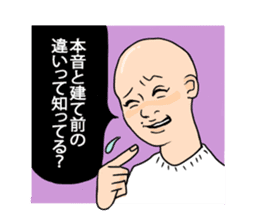 Avntis Sticker Set sticker #13770402