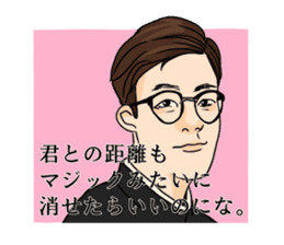 Avntis Sticker Set sticker #13770410