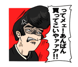 Avntis Sticker Set sticker #13770416