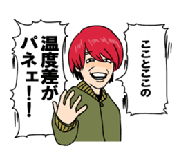 Avntis Sticker Set sticker #13770419