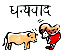 inuco says thank you! sticker #13770465