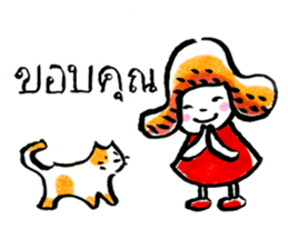 inuco says thank you! sticker #13770467