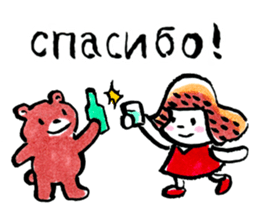 inuco says thank you! sticker #13770468