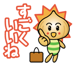 vegetables company sticker #13770474