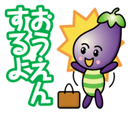 vegetables company sticker #13770475