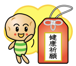 vegetables company sticker #13770477