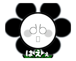 Move Flower2 Dark Side version sticker #13770491