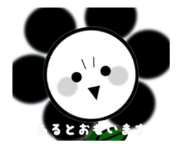 Move Flower2 Dark Side version sticker #13770493