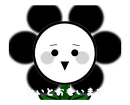 Move Flower2 Dark Side version sticker #13770494