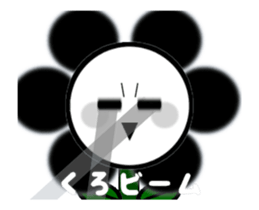 Move Flower2 Dark Side version sticker #13770497