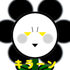 Move Flower2 Dark Side version