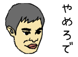 Sticker of about 40-year-old man. sticker #13770545