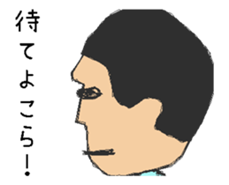 Sticker of about 40-year-old man. sticker #13770547