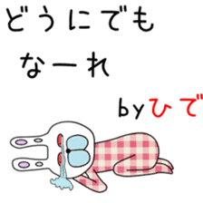Cute Hide-chan dedicated sticker #13770639