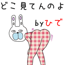Cute Hide-chan dedicated sticker #13770646