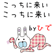 Cute Hide-chan dedicated sticker #13770650