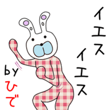 Cute Hide-chan dedicated sticker #13770659