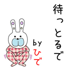Cute Hide-chan dedicated sticker #13770660