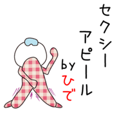 Cute Hide-chan dedicated sticker #13770667