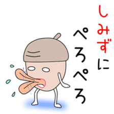 Sticker to be sent to the Shimizu2 sticker #13770670