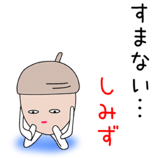 Sticker to be sent to the Shimizu2 sticker #13770673