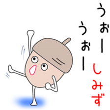 Sticker to be sent to the Shimizu2 sticker #13770677