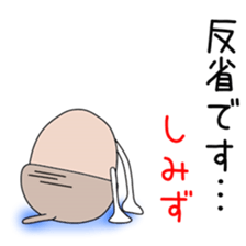 Sticker to be sent to the Shimizu2 sticker #13770678