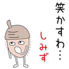 Sticker to be sent to the Shimizu2 sticker #13770696