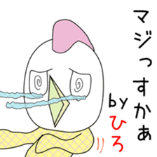 Cute Hiro-chan dedicated sticker #13770809