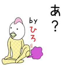 Cute Hiro-chan dedicated sticker #13770831