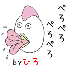 Cute Hiro-chan dedicated sticker #13770837