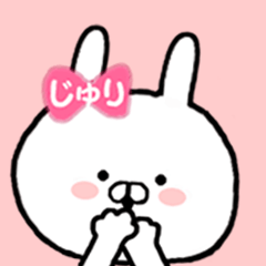 Name Sticker juri can be used