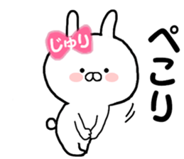 Name Sticker juri can be used sticker #13770927