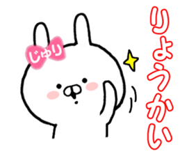 Name Sticker juri can be used sticker #13770929