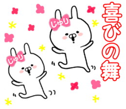 Name Sticker juri can be used sticker #13770931