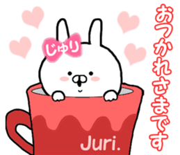 Name Sticker juri can be used sticker #13770932