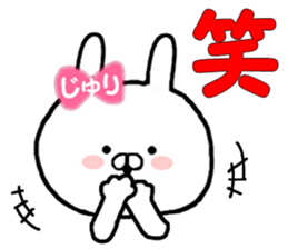 Name Sticker juri can be used sticker #13770933