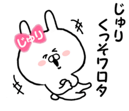 Name Sticker juri can be used sticker #13770934