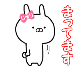 Name Sticker juri can be used sticker #13770935