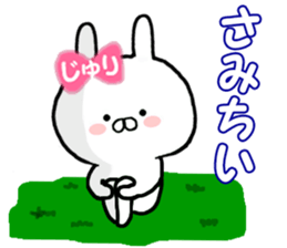 Name Sticker juri can be used sticker #13770936