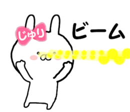 Name Sticker juri can be used sticker #13770937