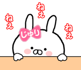 Name Sticker juri can be used sticker #13770938