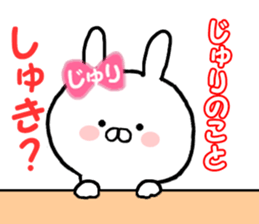 Name Sticker juri can be used sticker #13770939