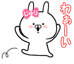 Name Sticker juri can be used sticker #13770940