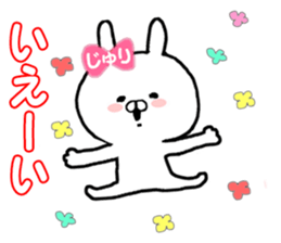 Name Sticker juri can be used sticker #13770942