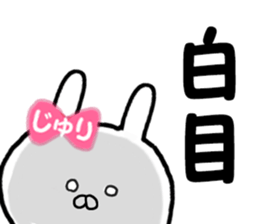 Name Sticker juri can be used sticker #13770943